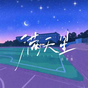 欧美成人毛片在线网
