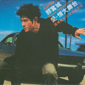 欧美成人毛片在线网
