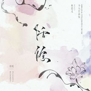 欧美成人毛片在线网
