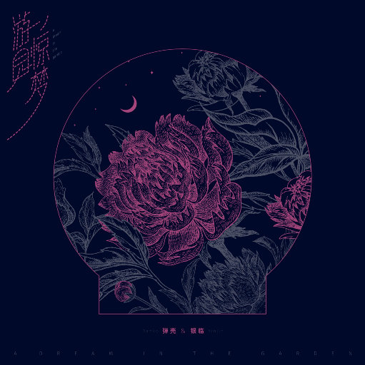 欧美成人毛片在线网
